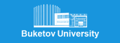 Karaganda State University named after academician E.A. Buketov