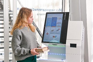 The Research Library will have RFID service technology