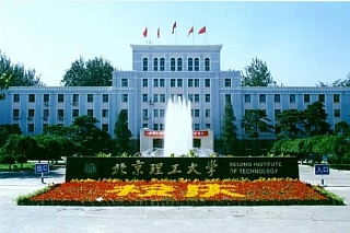 Beijing Institute of Technology has allocated 7 scholarships to TSU