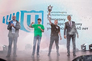 TSU awarded the University Cup to the IAMCS