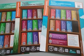 Mobile Shelves with QR codes of books have appeared in Tomsk buses