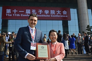TSU’s Confucius Institute was recognized as one of the best 