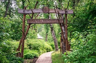 The Siberian Botanical Garden is organizing new excursions 