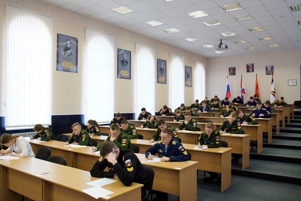 Institute of Military Education