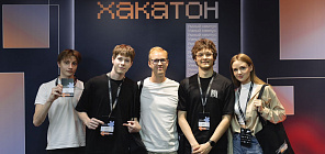 Tomsk students won the second place at the All-Russian Smart Campus Hackathon