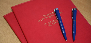 TSU will expand the training of specialists for the largest agricultural holding in Russia