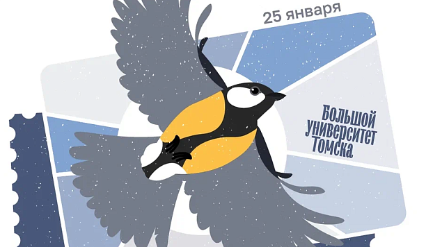 Send a tatianka: how Tomsk universities celebrated Students Day