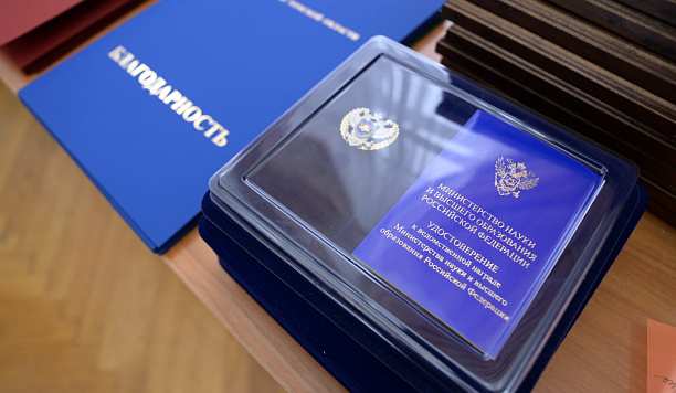 TSU scientists received awards for their contribution to the development of the country’s technological leadership