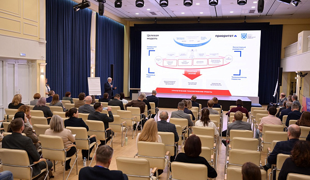 Cross-university expert review of the Priority 2030 program at TSU