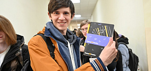 TSU Institute of Distance Education held the first celebration of Yandex Day
