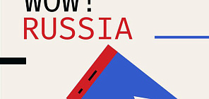 A TSU student from Indonesia won the “WOW! RUSSIA”